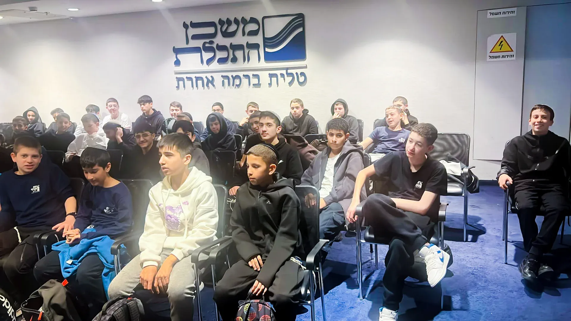 תלמידים בהרצאה
